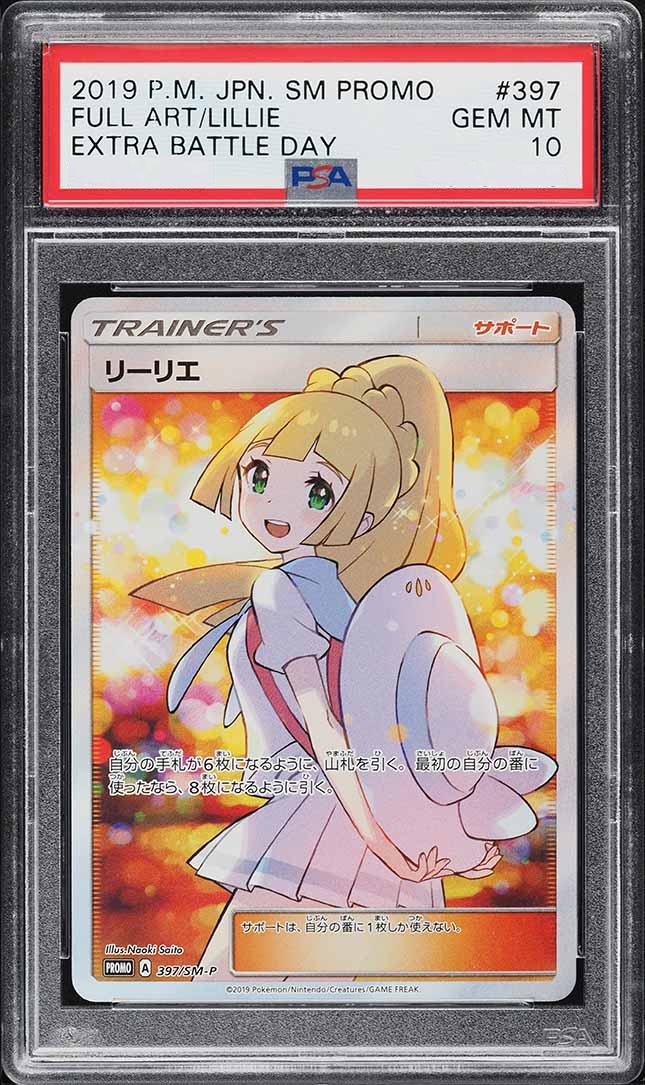 Featured trading card 4