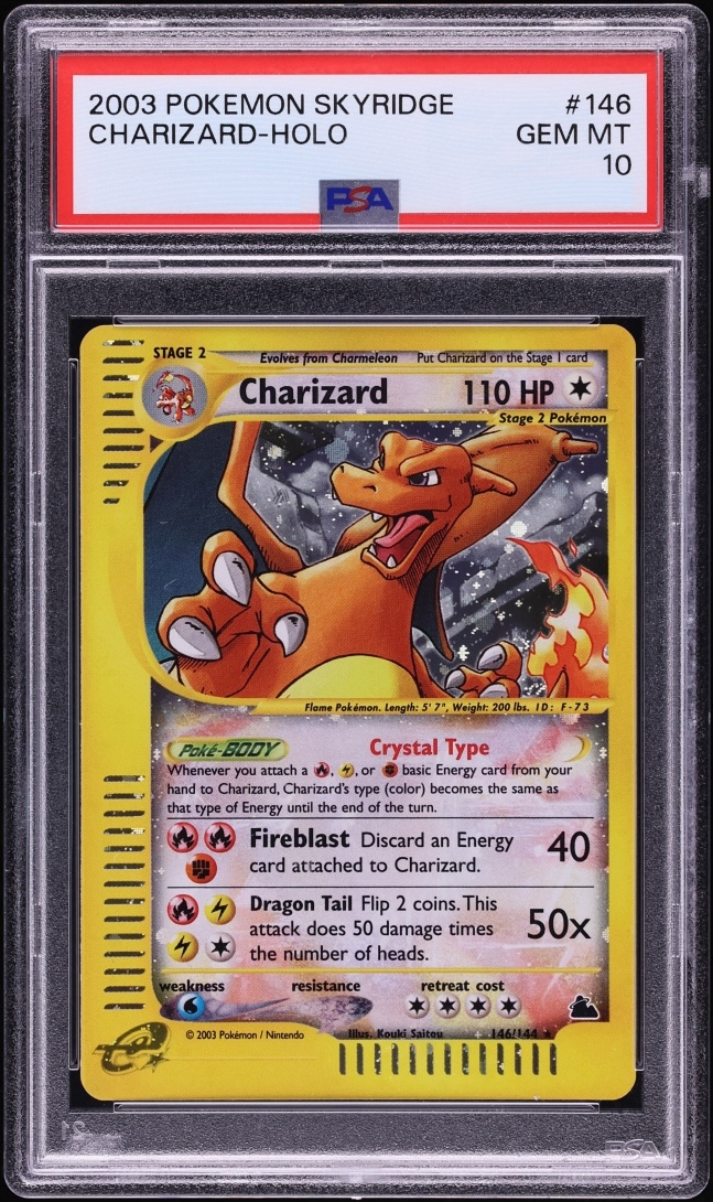 Featured trading card 11